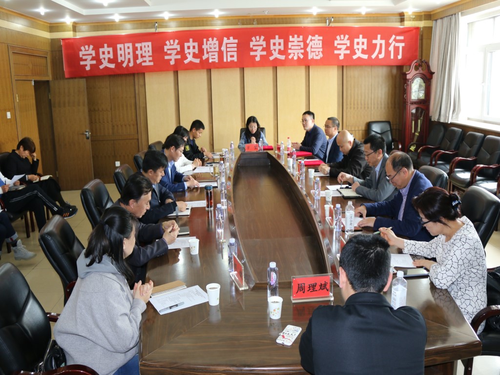 在逸夫馆召开座谈会